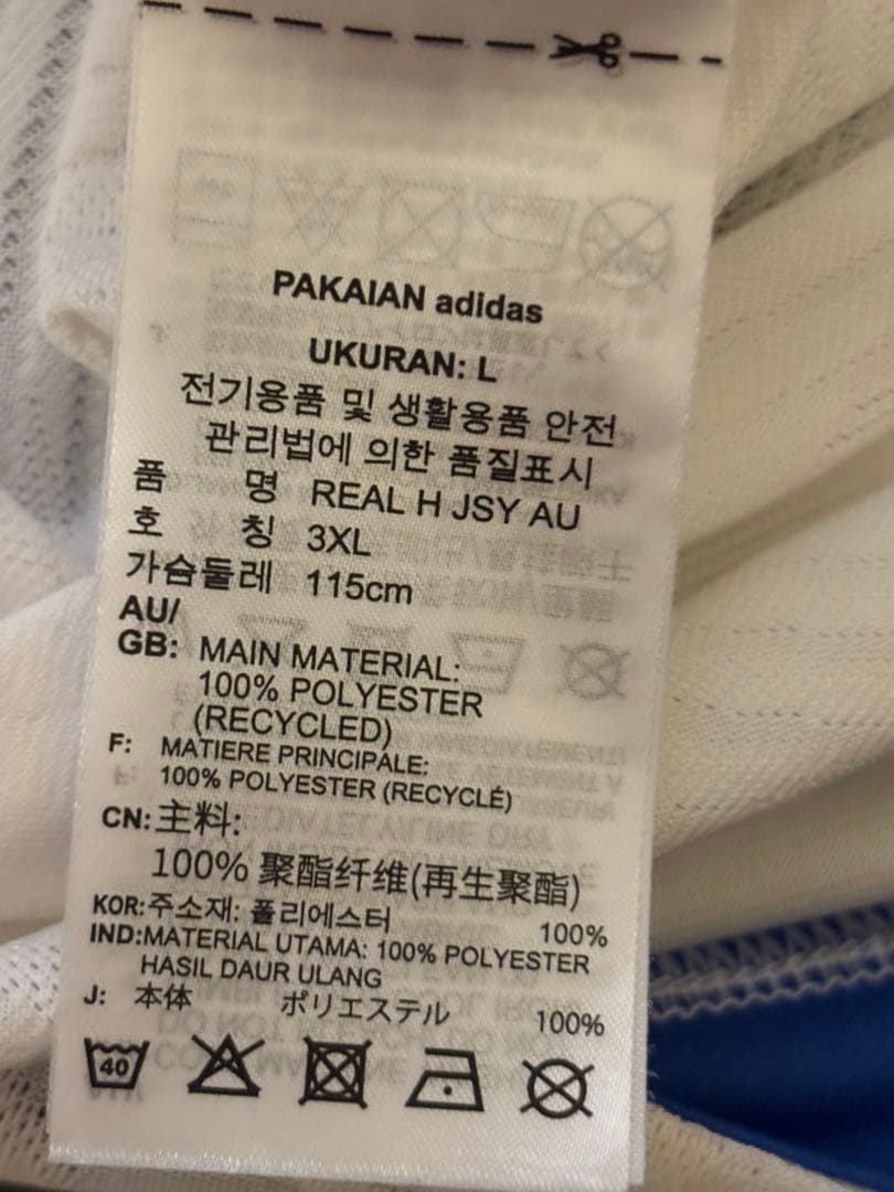 レアル・マドリード VALVERDE 15 ジャージ サイズ