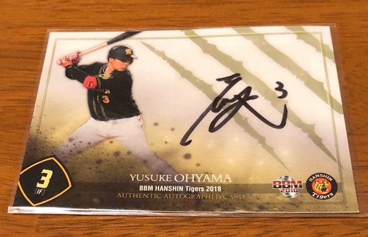 BBM阪神タイガースサイン入りカード