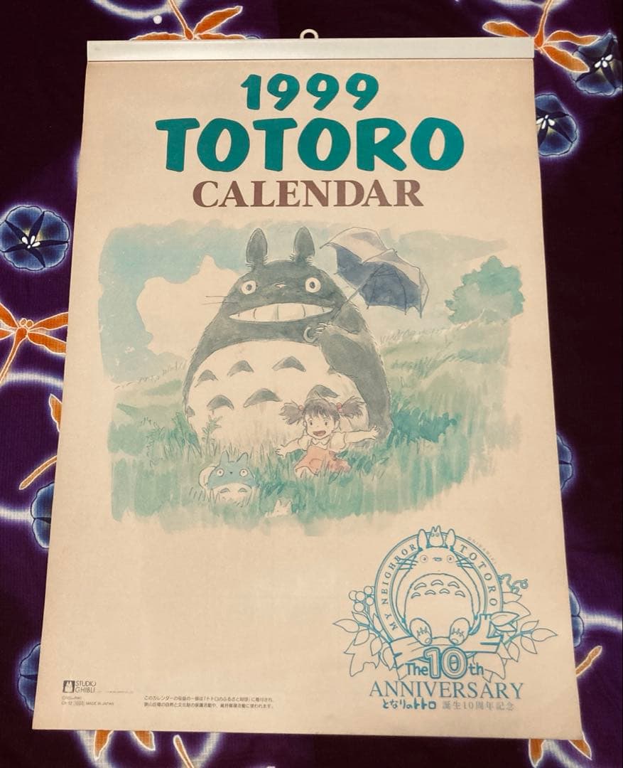 ⚫︎限定お値下げ⚫︎【希少】ジブリ　カレンダー 1999年　10周年　となりのトトロ