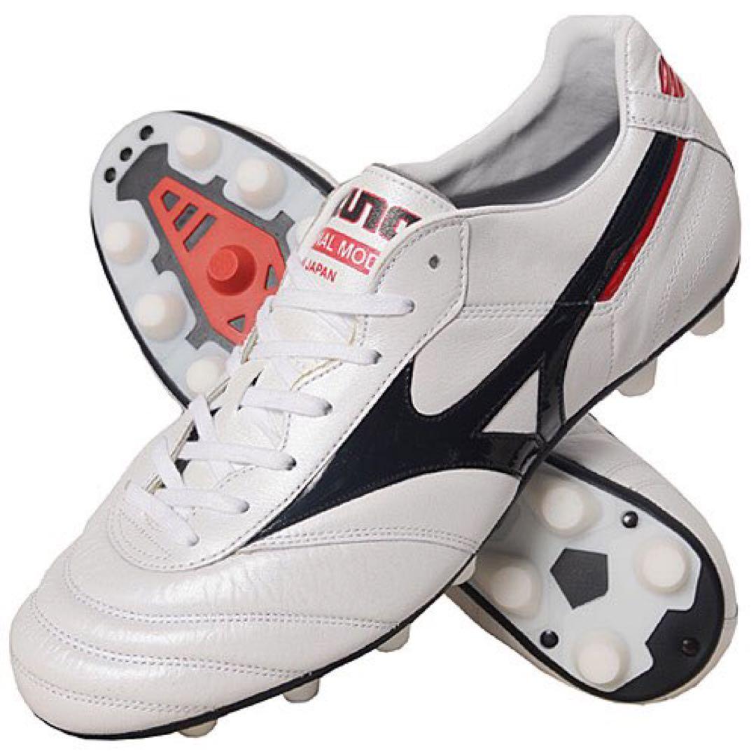 Mizuno モレリア2 ショートタン　サッカーシューズ