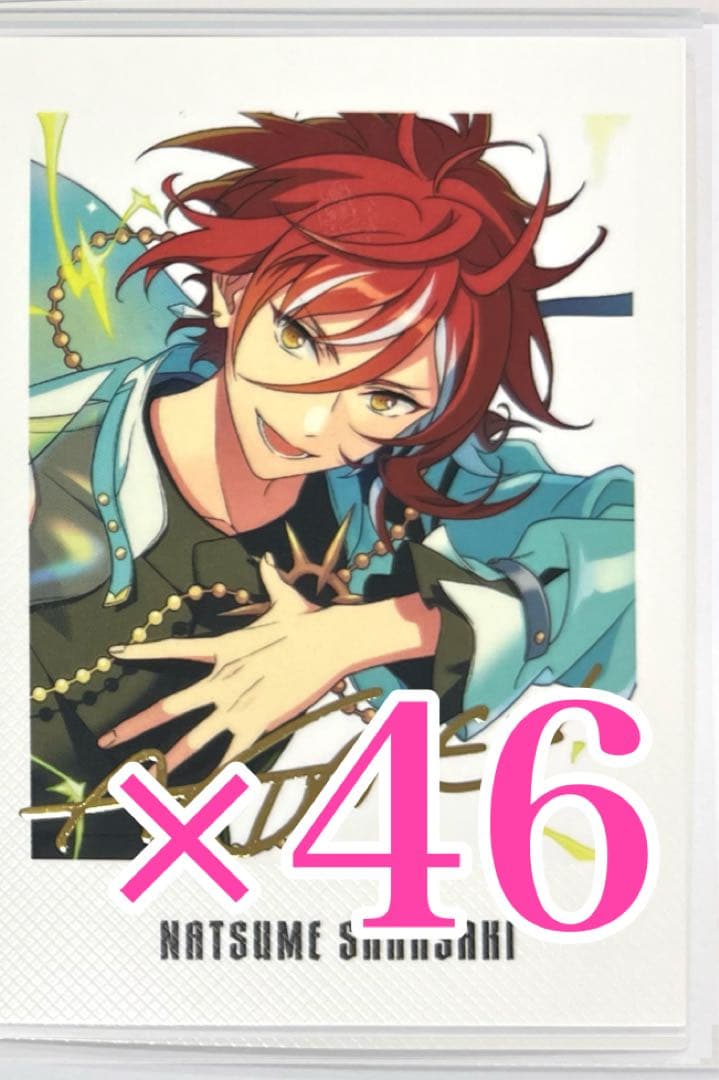 逆先夏目　あんスタ　9th gracolle P.A.shots!!ぱしゃっつ