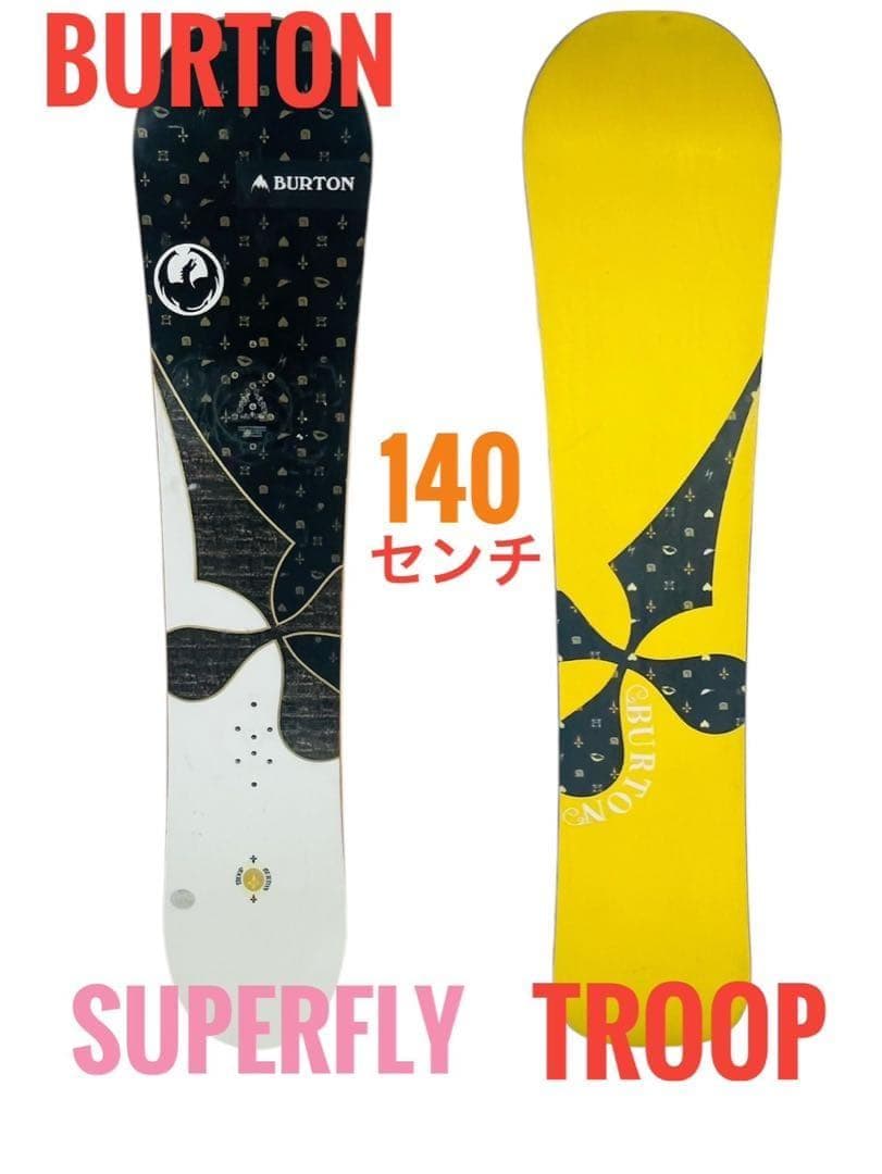 【良品】 BURTON SUPERFLY TROOP 140cm スノーボード