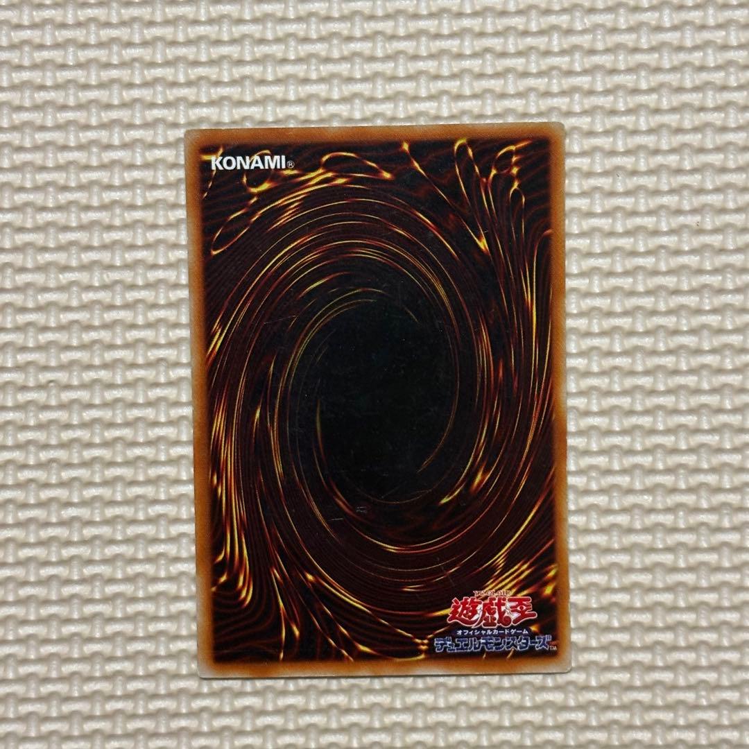 遊戯王 究極竜騎士