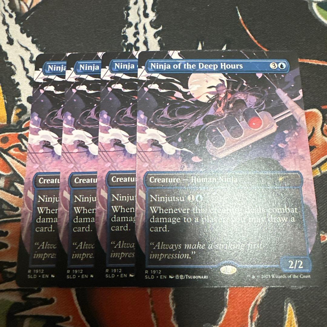 MTG【ボーダーレス】深き刻の忍者　英英英英