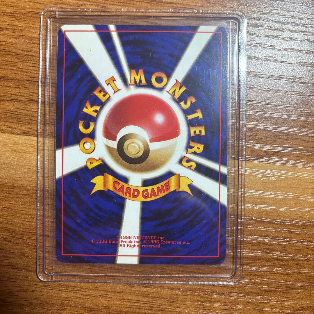 サカキのギャラドス ★ ジム拡張第2弾 闇からの挑戦　旧裏