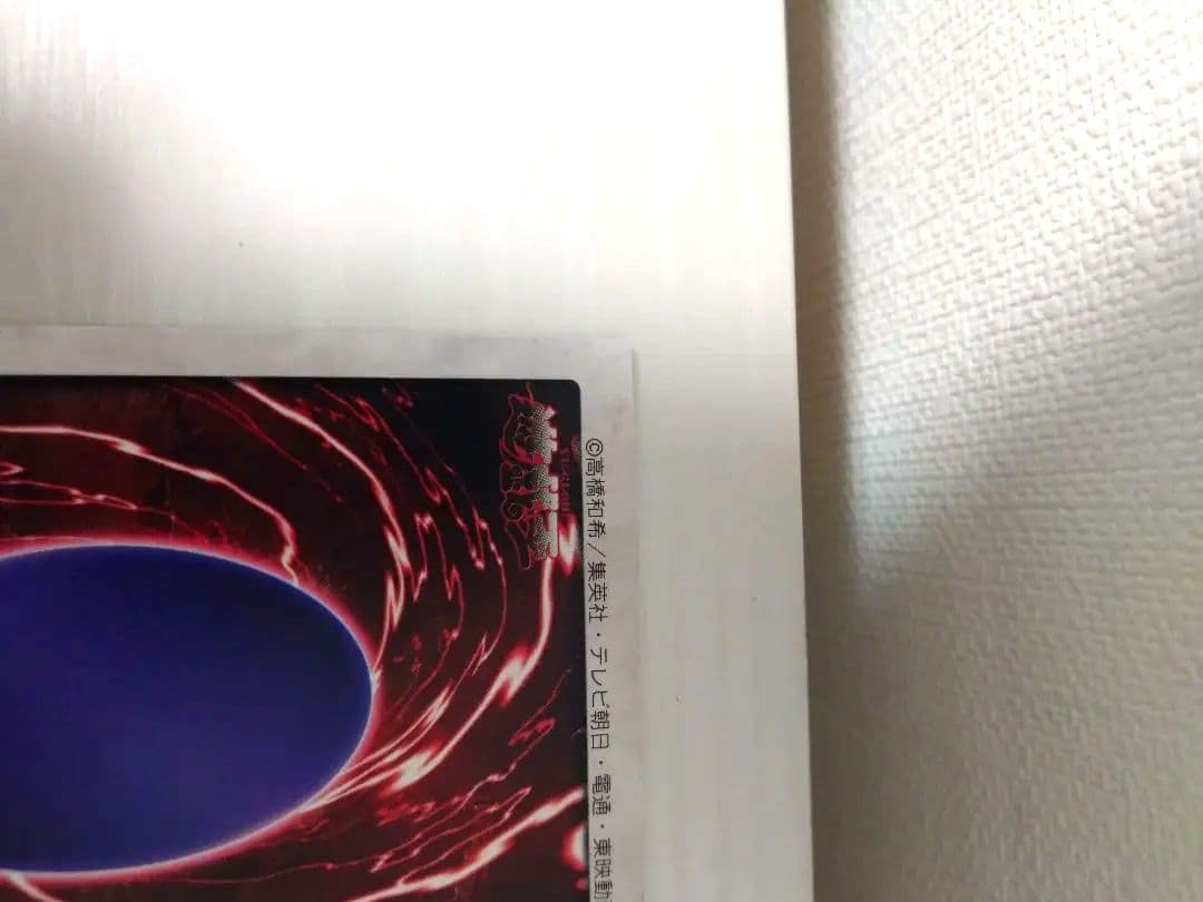 遊戯王 バンダイ版 青眼の白龍 美品