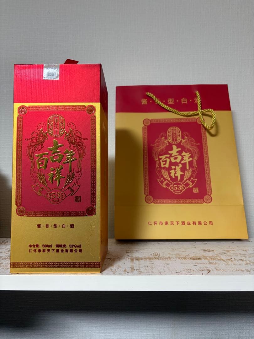 百年吉祥 500ml 53% 白酒