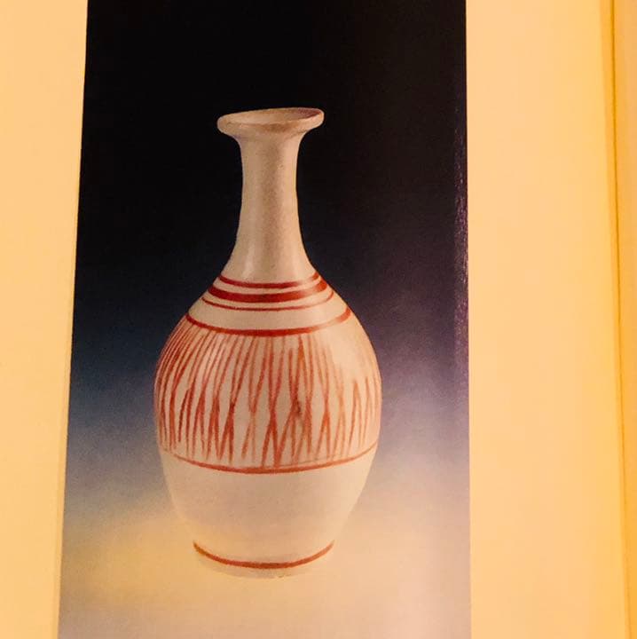 古伊万里図鑑 秦秀雄