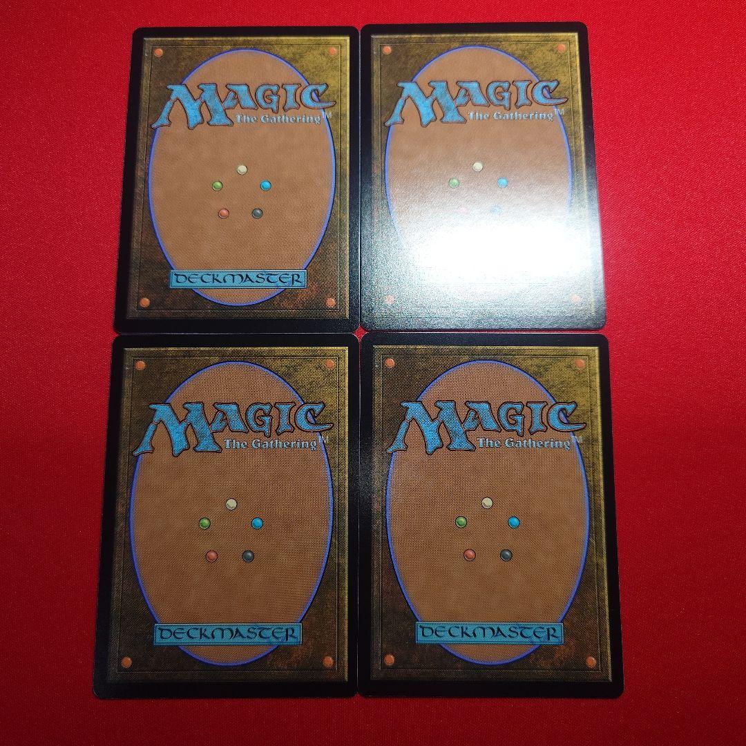 偉大なる統一者アトラクサ　4枚　日