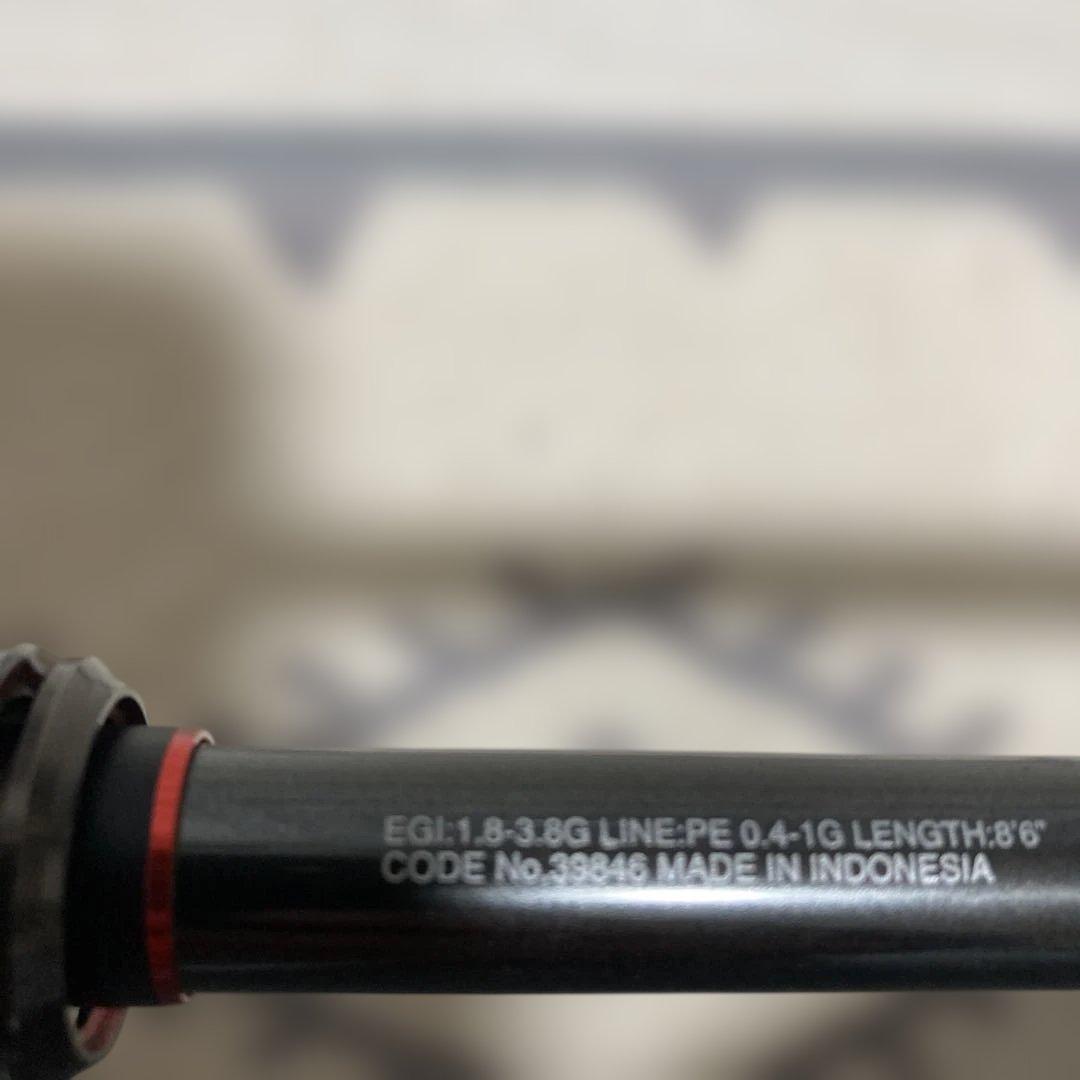 美品　SHIMANO Sephia XTUNE S86ML