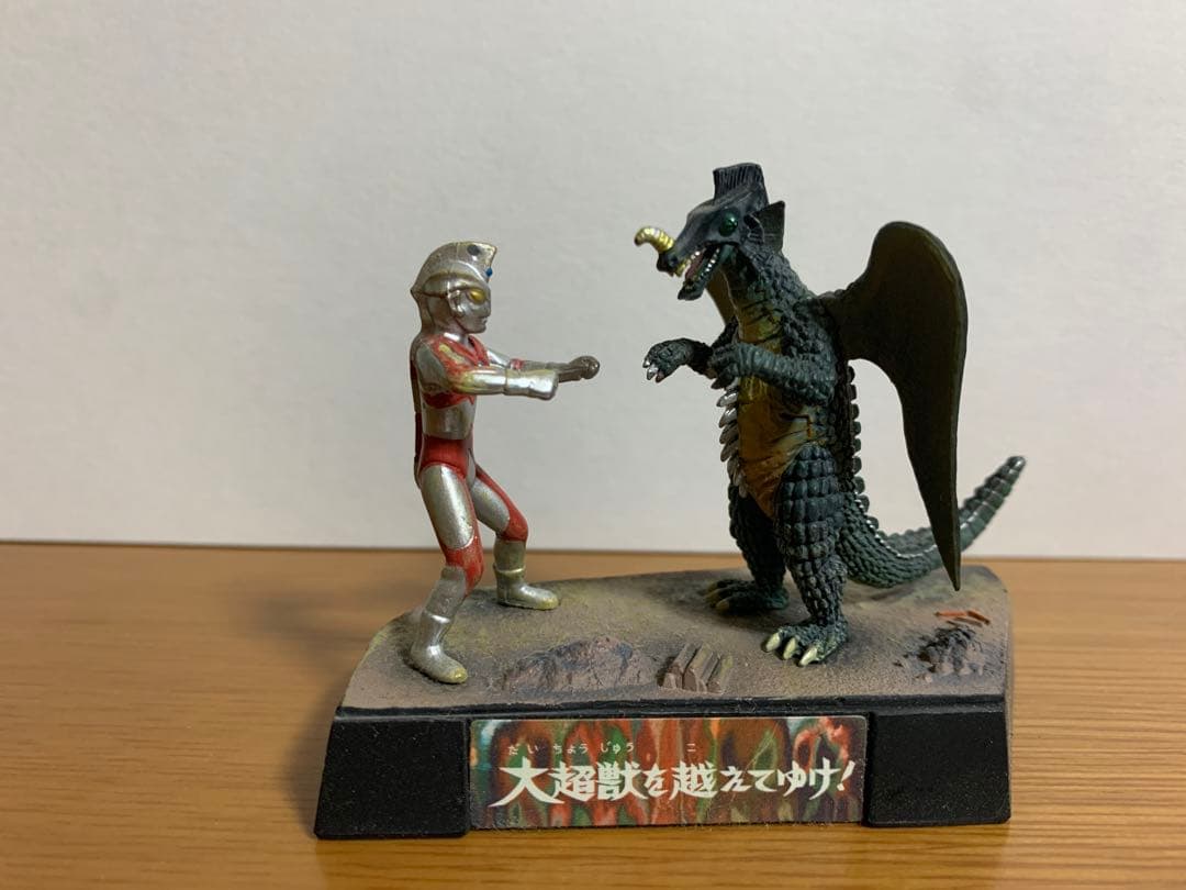 ウルトラ怪獣名鑑 カメレキング