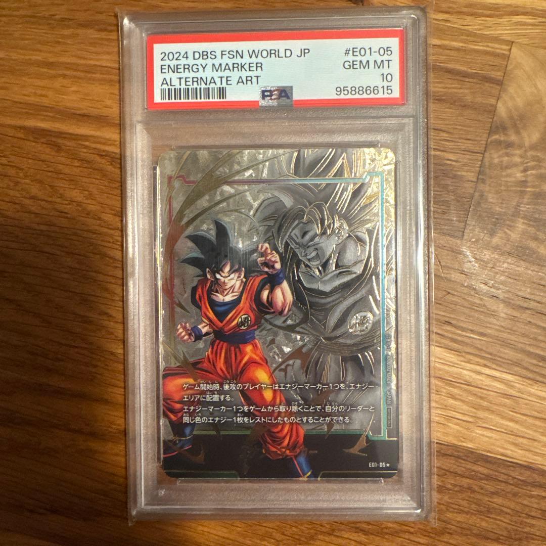 2024 DBS FSN WORLD JP エナジーマーカー