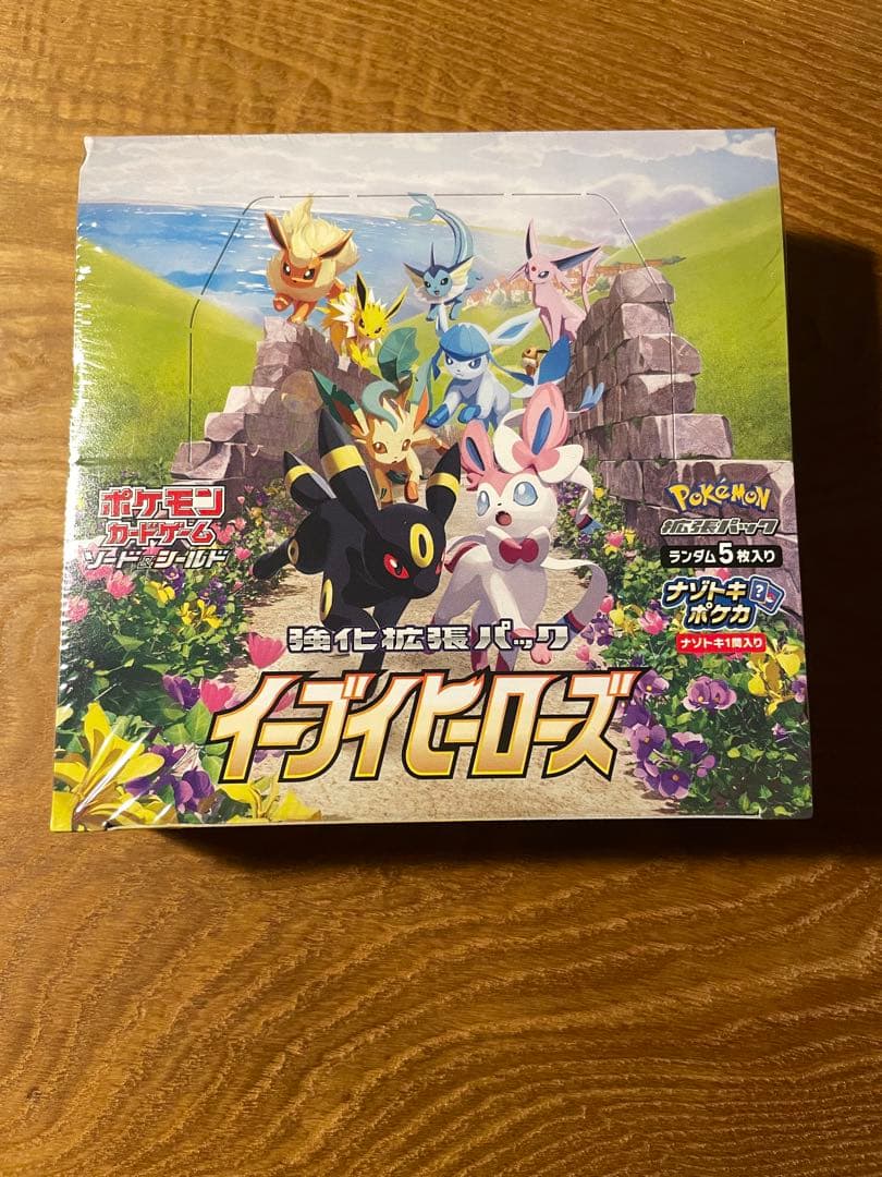 【新品未開封シュリンク付き】ポケモンカード イーブイヒーローズ 1BOX