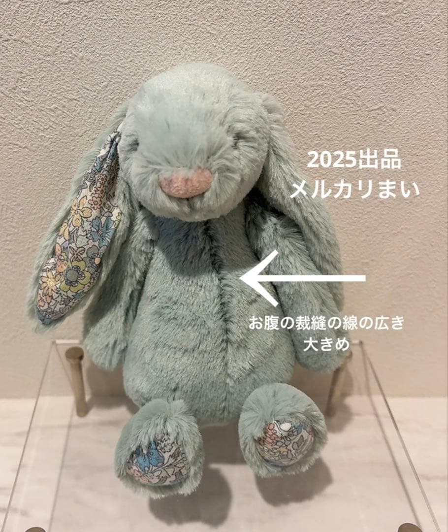  Small Blossom Sage Bunny うさぎ 兎