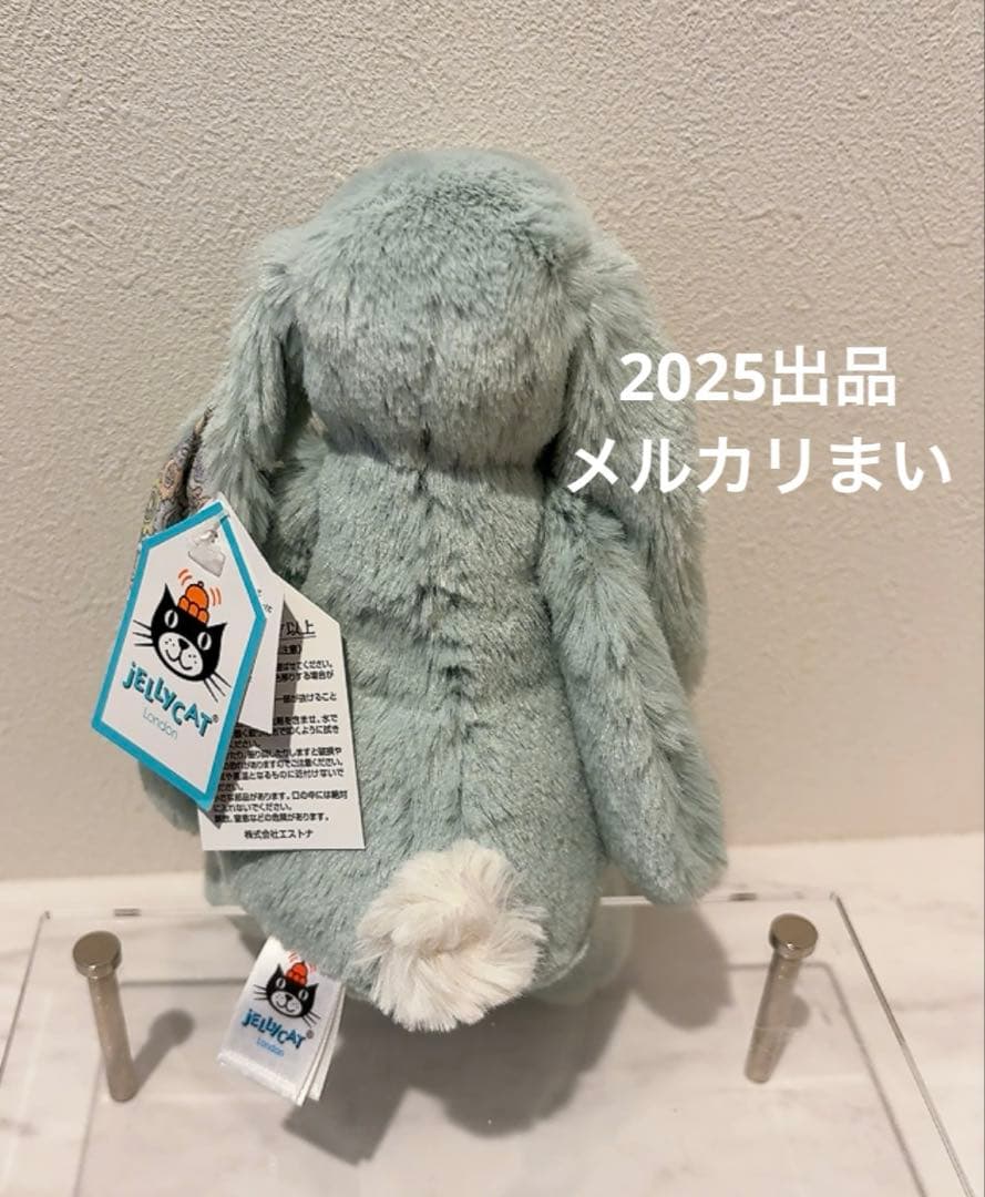  Small Blossom Sage Bunny うさぎ 兎