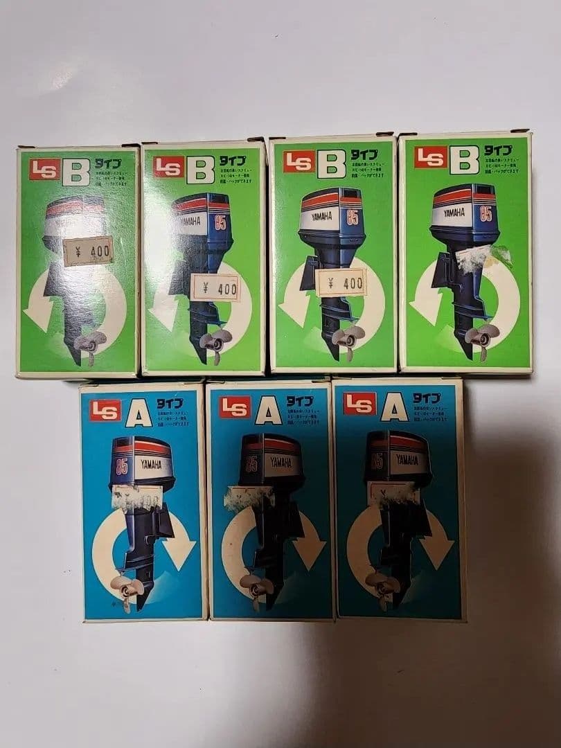 ヤマハ85船外モーターLS　 プラモデルモーター【ジャンク】