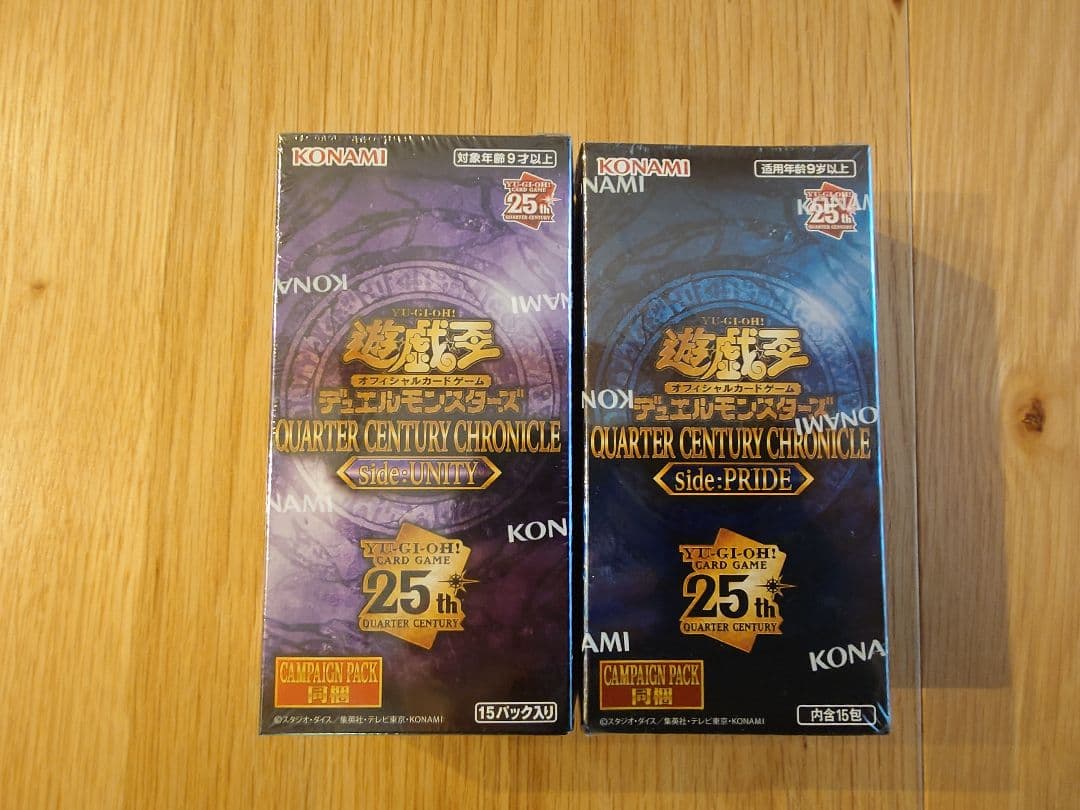 【セット売りのみ】 遊戯王 QUARTER CENTURY CHRONICLE