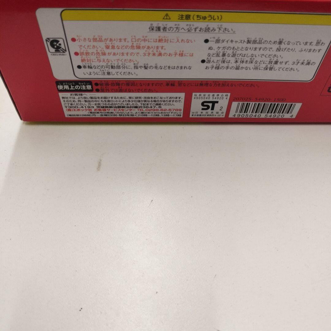 日産ディーゼルスペースウィング西武バスタイプ