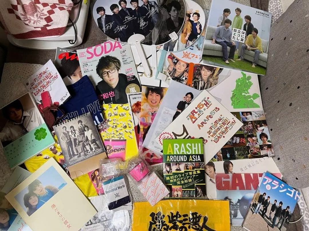 【値下げ】嵐 ARAFES 大量グッズセット