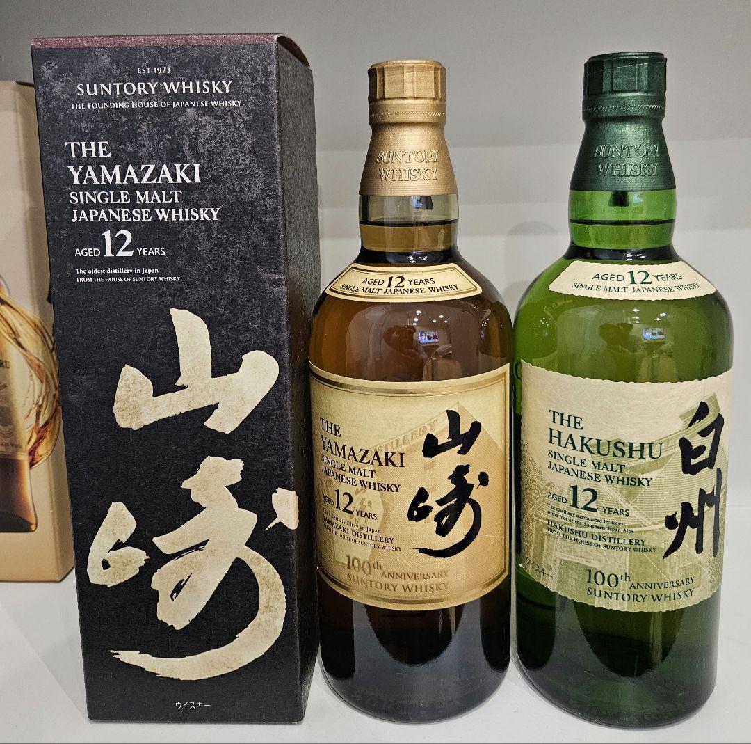 山崎12年 & 白州12年 ウイスキーセット１００周年記念ボトル【新品未使用品】