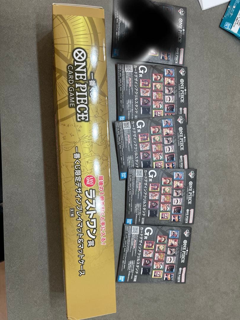 一番くじワンピース