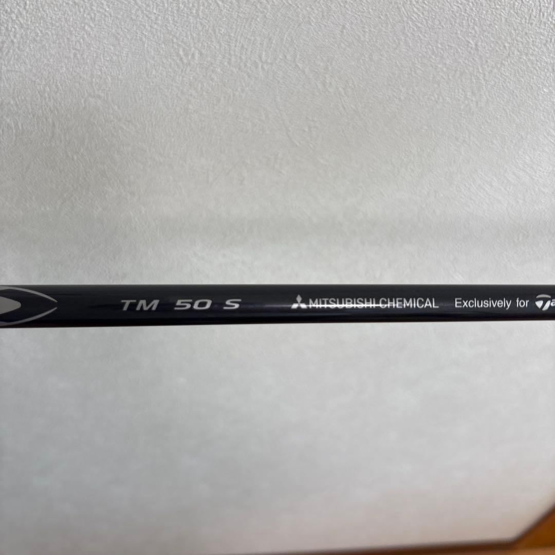 美品テーラーメイド Qi10 ツアー　Diamana TM50 S 5W 18度