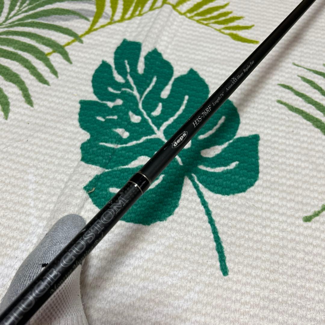 ヒュージカスタム H3S 76RF デプス バス釣り ロッド