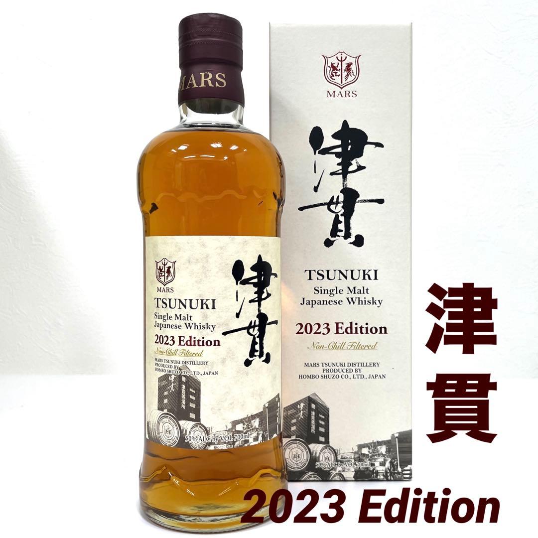 【未開栓】<MARS>TSUNUKI 津貫2023 Edition ウイスキー
