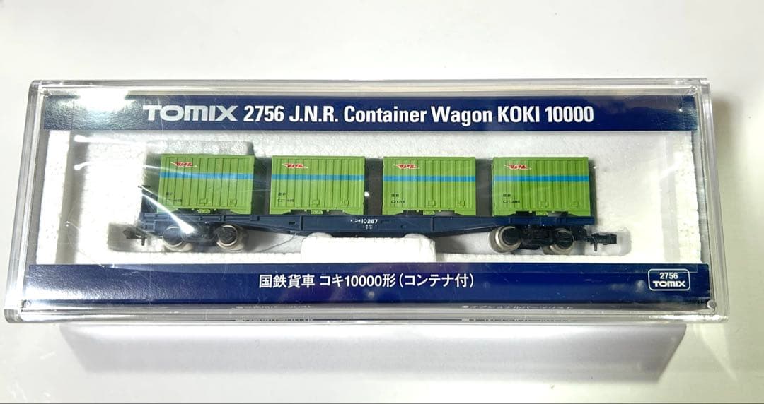 ノーブル様 リクエスト 6点 まとめ商品