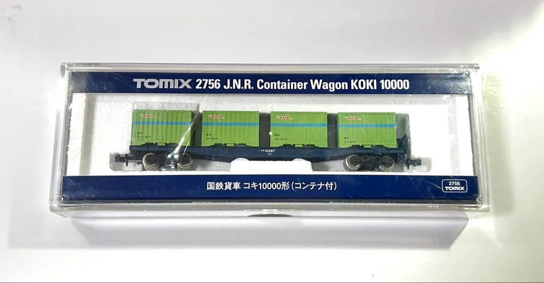 ノーブル様 リクエスト 6点 まとめ商品