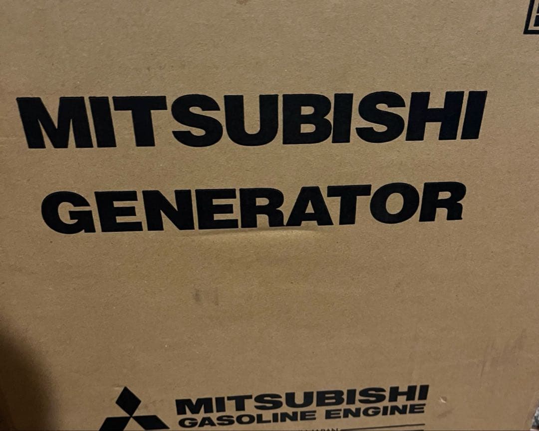 三菱　MGC900GB ガスボンベ対応　新品未使用品