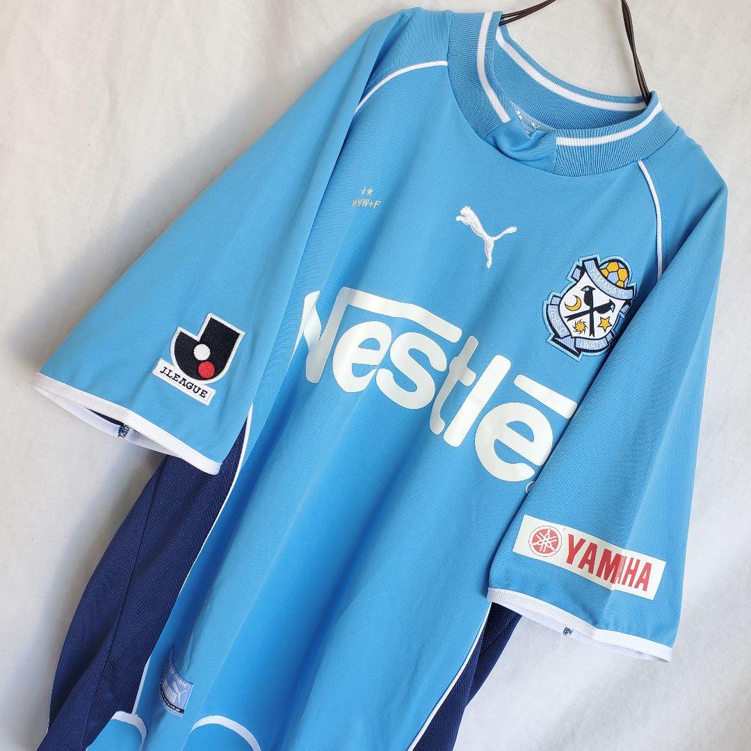 PUMA プーマ ジュビロ磐田 2002年 黄金期 ウェア 水色 ユニフォーム