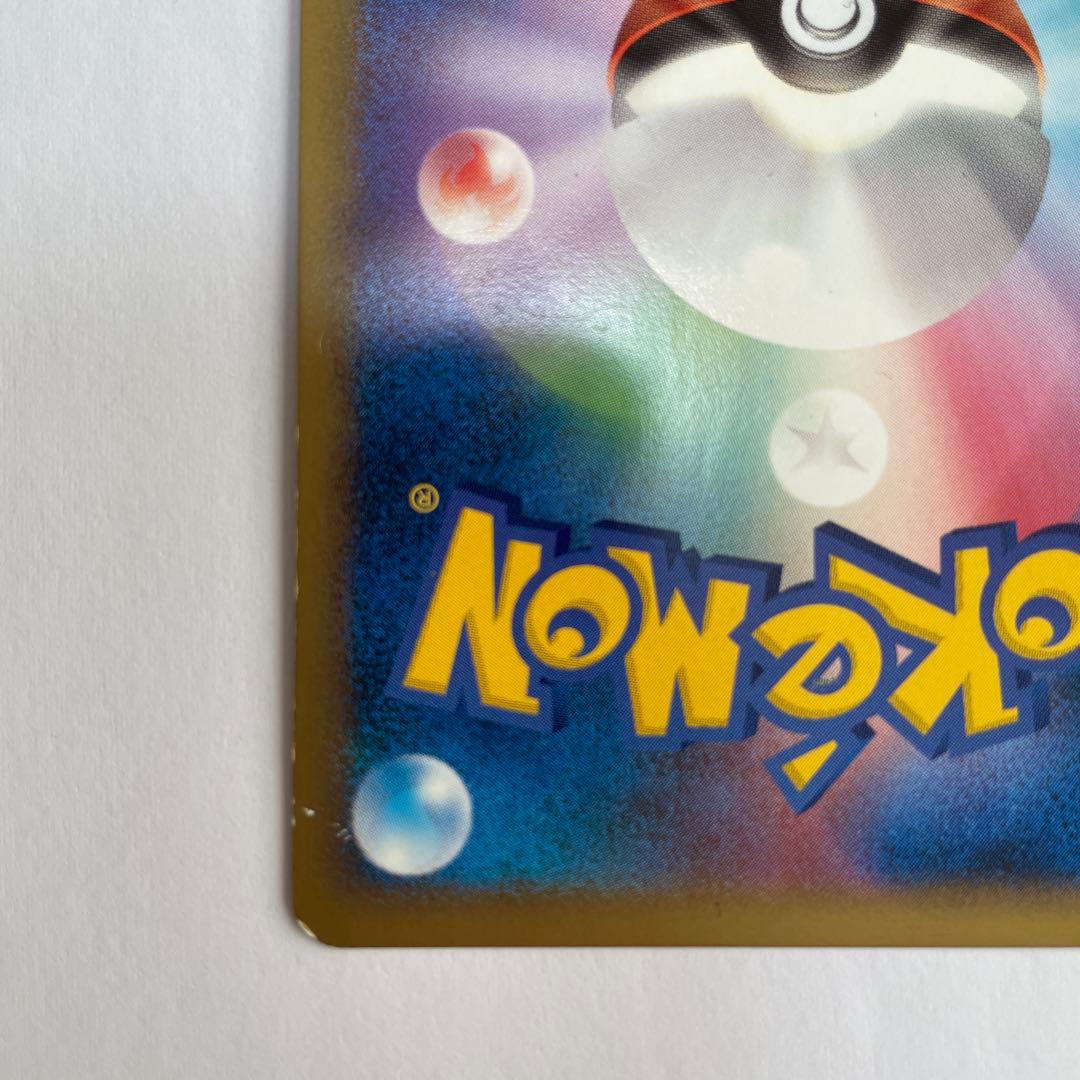 ブラッキー　よみがえる伝説　希少ミラー