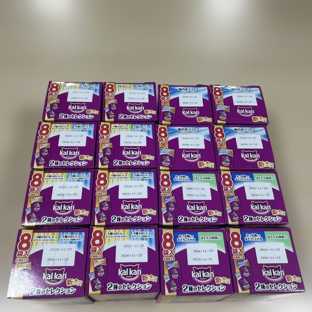kal kan 2種のセレクション・4種のおいしさ・海の幸 16箱セット♧