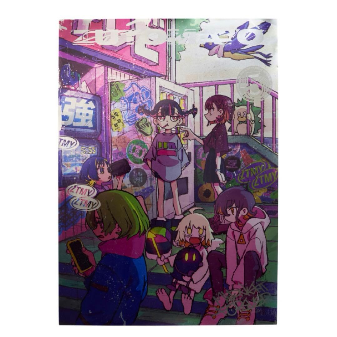 ずっと真夜中でいいのに。 メタリックポスター2