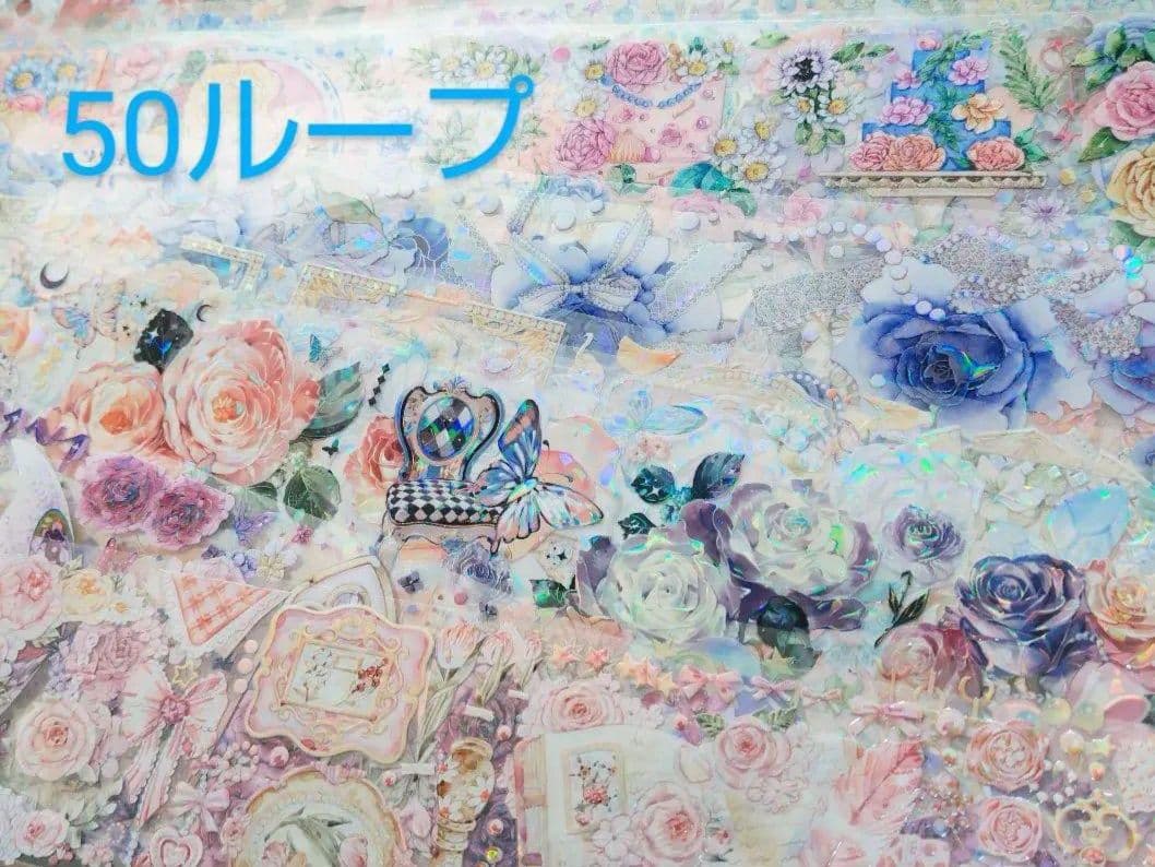 切売セット ★ 海外 マスキングテープ マステ PET 花 おすそ分け まとめ売