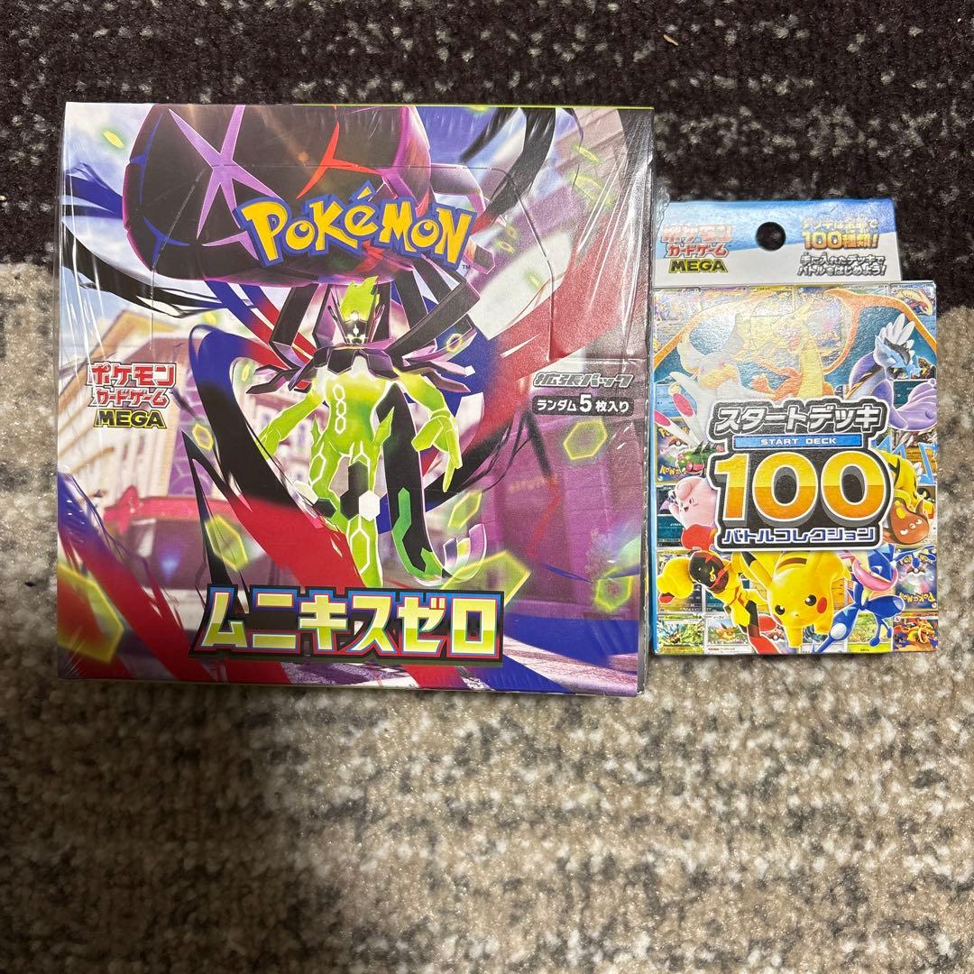 ムニキスゼロ シュリンク付き スタートデッキ100 未開封