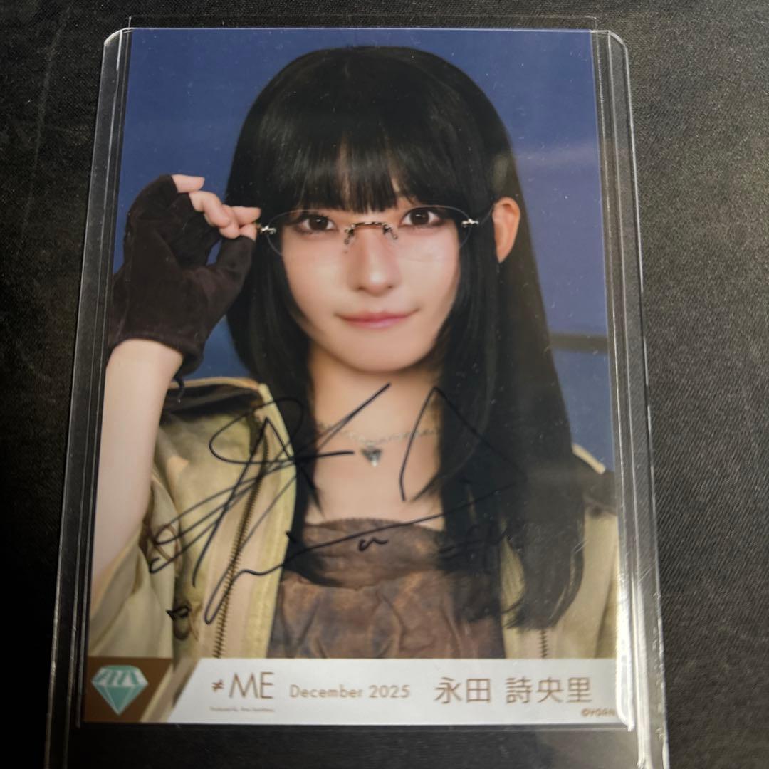 ノイミー ≠ME 永田詩央里「排他的ファイター」歌唱衣装 直筆