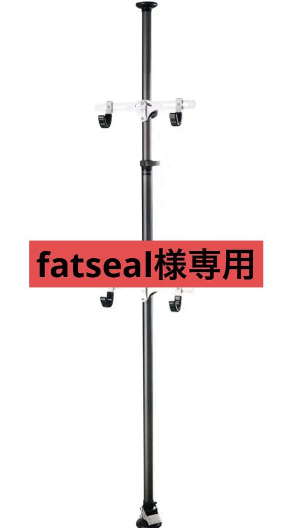 TOPEAK DUAL-TOUCH BIKE STAND バイク スタンド-美品