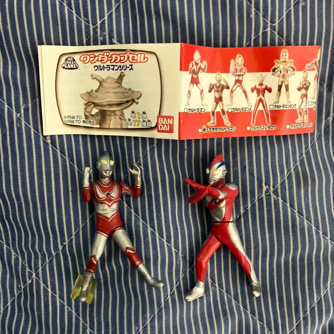 ワンダーカプセル　ウルトラマンシリーズ