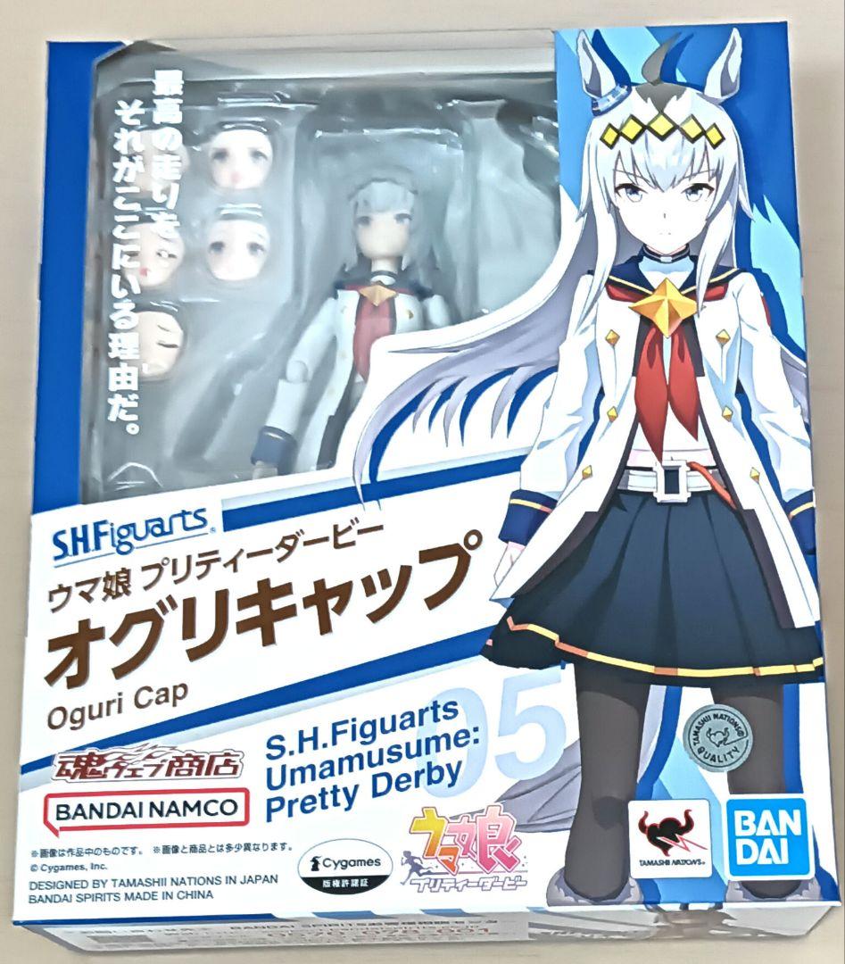 オグリキャップ　S.H.figuarts ウマ娘　プリティーダービー