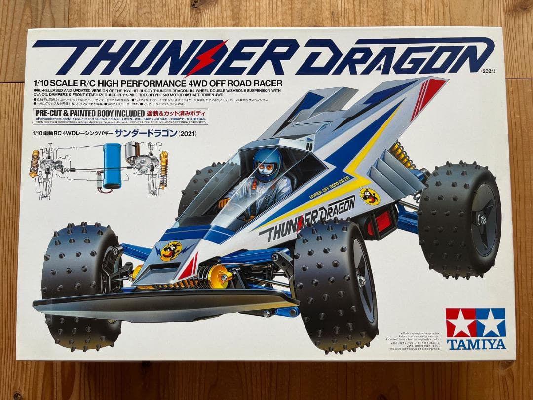 タミヤ サンダードラゴン 1/10スケール RC