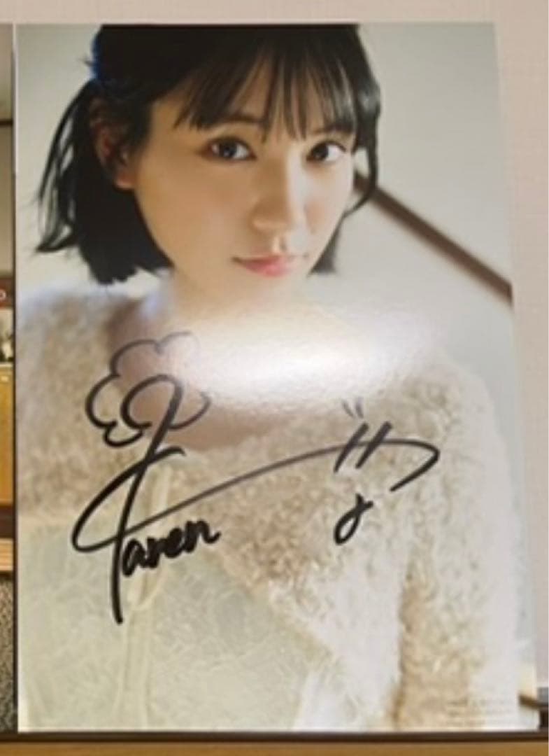 僕が見たかった青空　柳堀花怜　直筆サイン入りパネル　A3サイズ