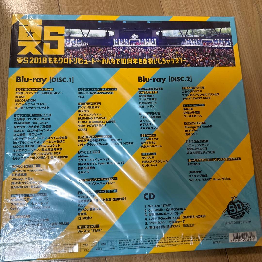 Blu-ray ブルーレイ　ももクロ　いぎなり東北産　ときめき♡宣伝部　とき宣