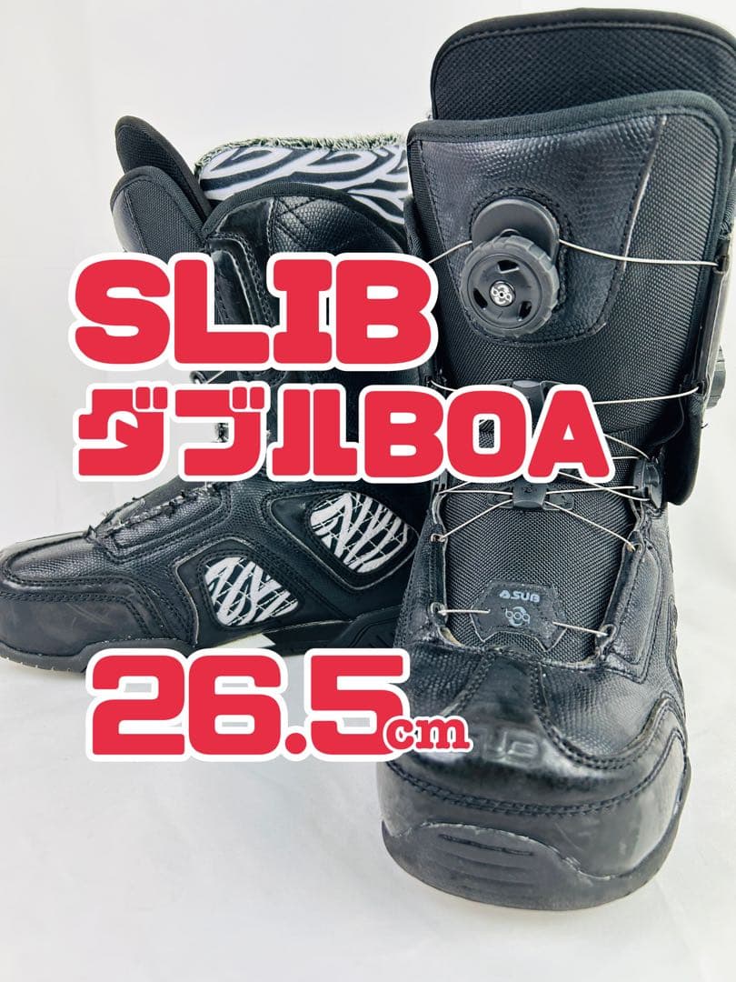 SLIB ダブルBOA スノーボードブーツ ゼブラ柄 26.5cm　スノボ