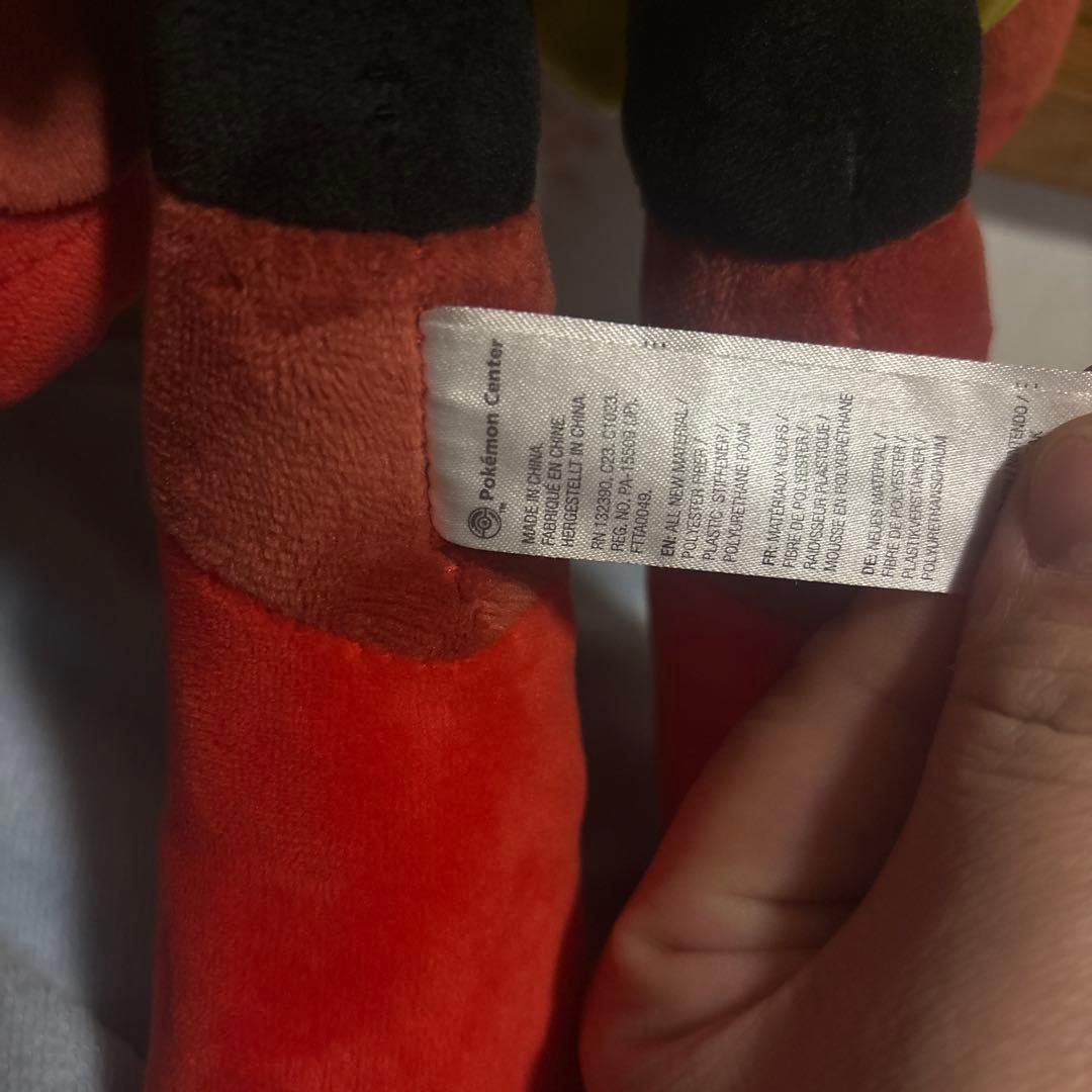 ポケモン　グレンアルマ　ソウブレイズぬいぐるみ　ポケモンセンター限定