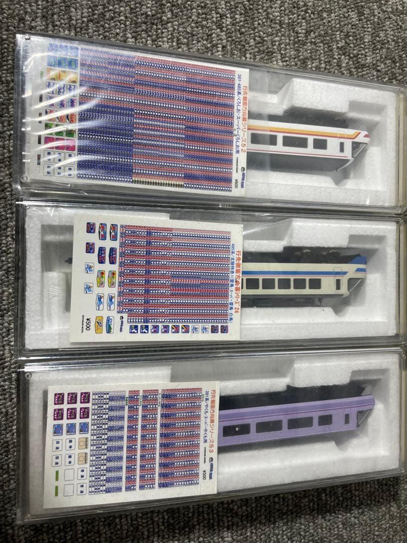 Nゲージ鉄道模型 3両セット