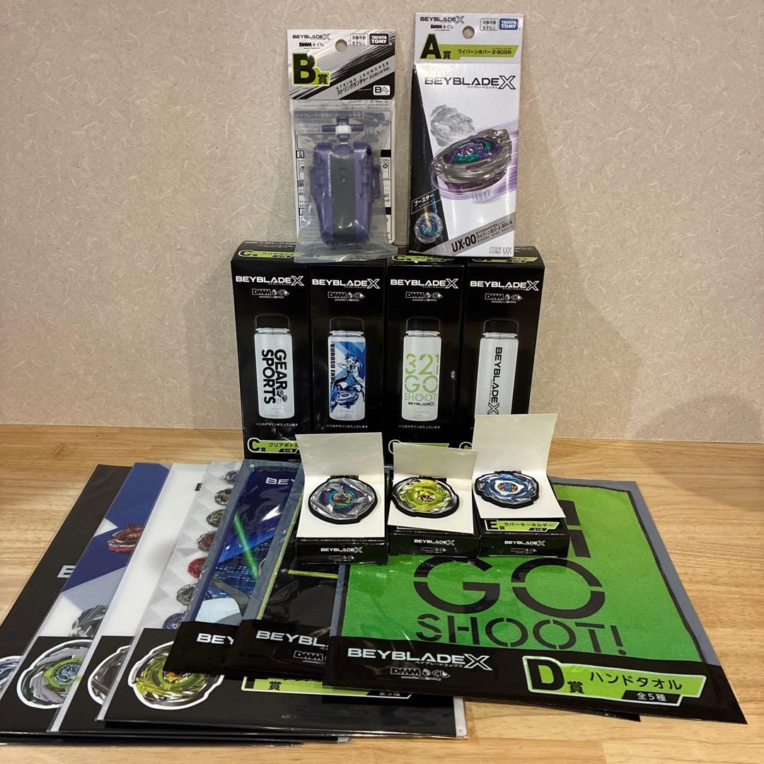 DMMくじ ベイブレードX A〜F賞　まとめ売り