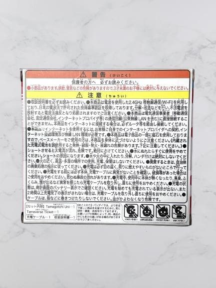 新品 未開封 Tamagotchi Uni Sanrio characters