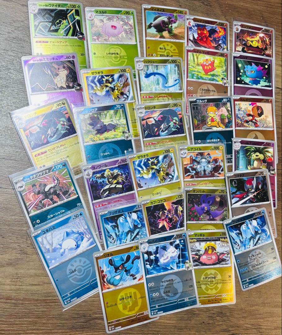 か*ー様 ポケモンカードメガMAレアセット